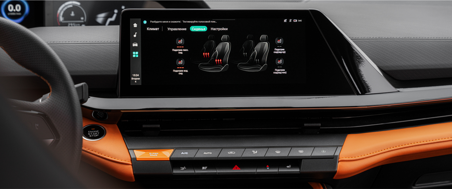 Премиальный уровень комфорта: